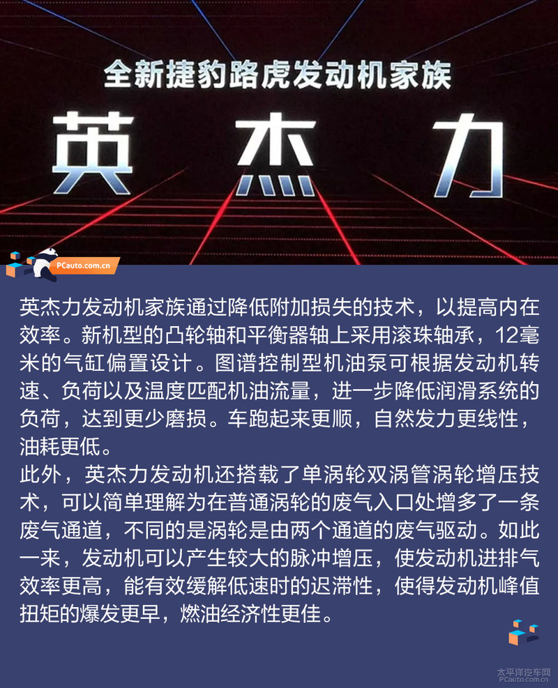 捷豹xel2.0t高功率版加速测试,捷豹xel2.0t250ps进取运动