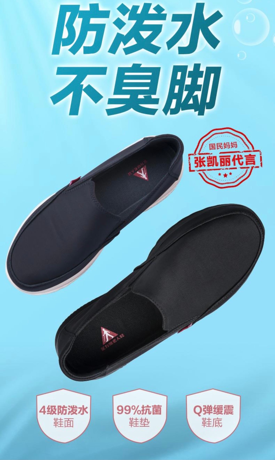 足力健羊毛老人鞋冬季新款及价格,足力健老人鞋实体店冷水江专卖店