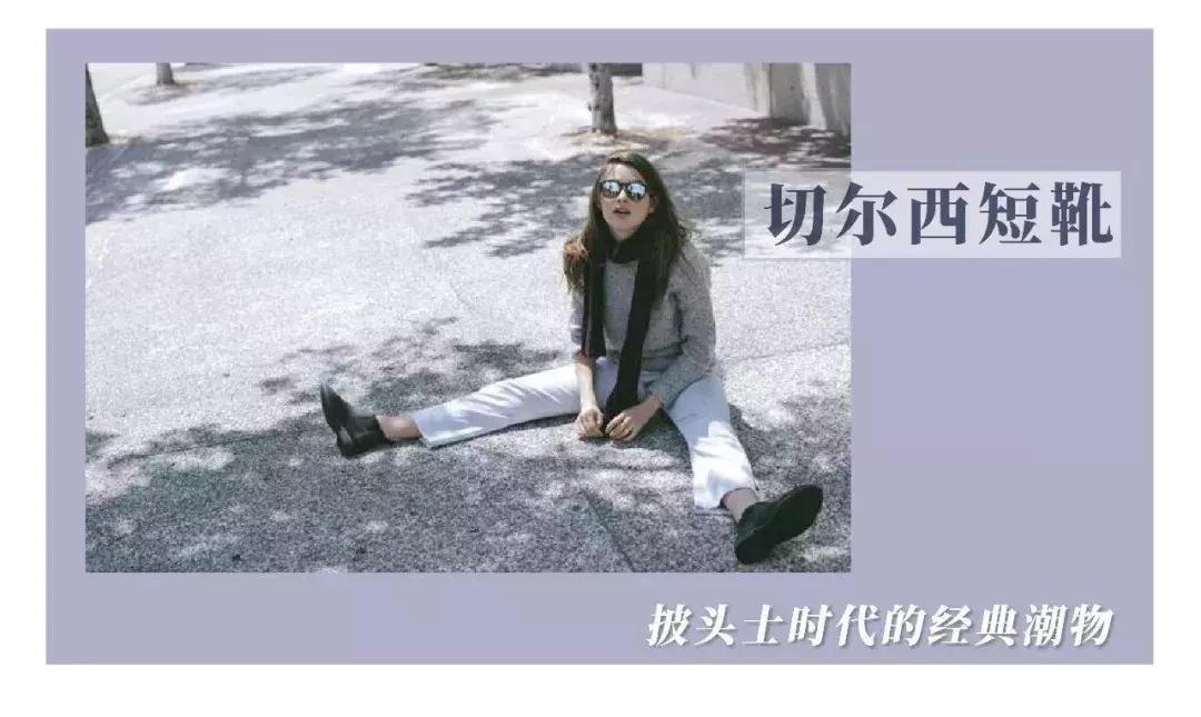 夏季小白鞋短靴洋气又高级,5款人气短靴时髦好看穿着又舒适