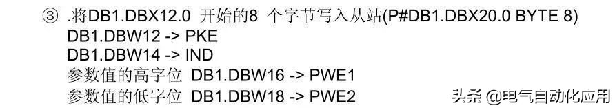 西门子1200plc与安川a1000变频器通讯,西门子g120c变频器与1200plc通讯