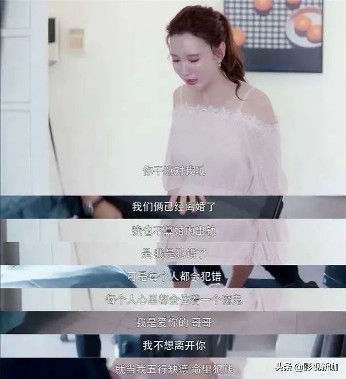 张萌真的这么白吗,张萌为什么突然火了