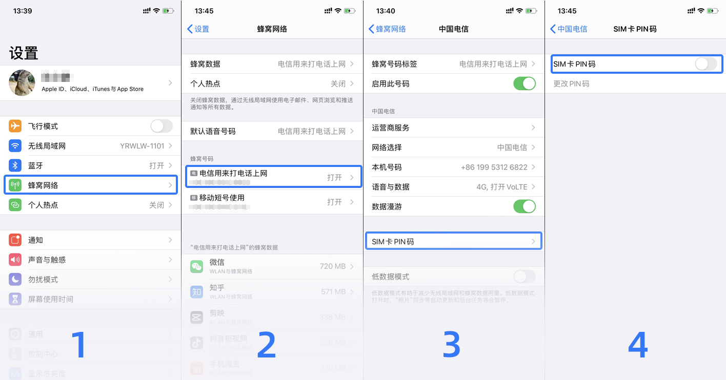手机丢失sim卡密码安全吗,手机丢失如何锁sim卡