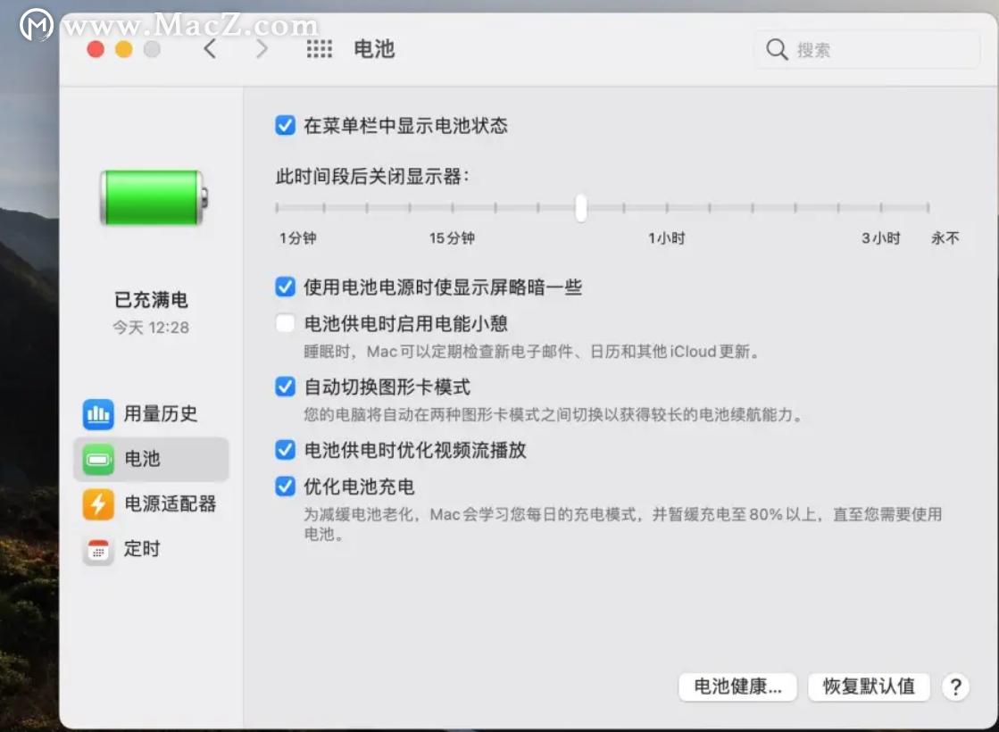 macosbigsur正式版,苹果macosbigsur