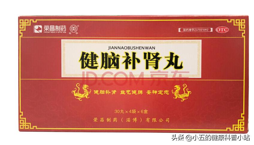 老年失眠治疗指南,中医调理失眠睡眠浅