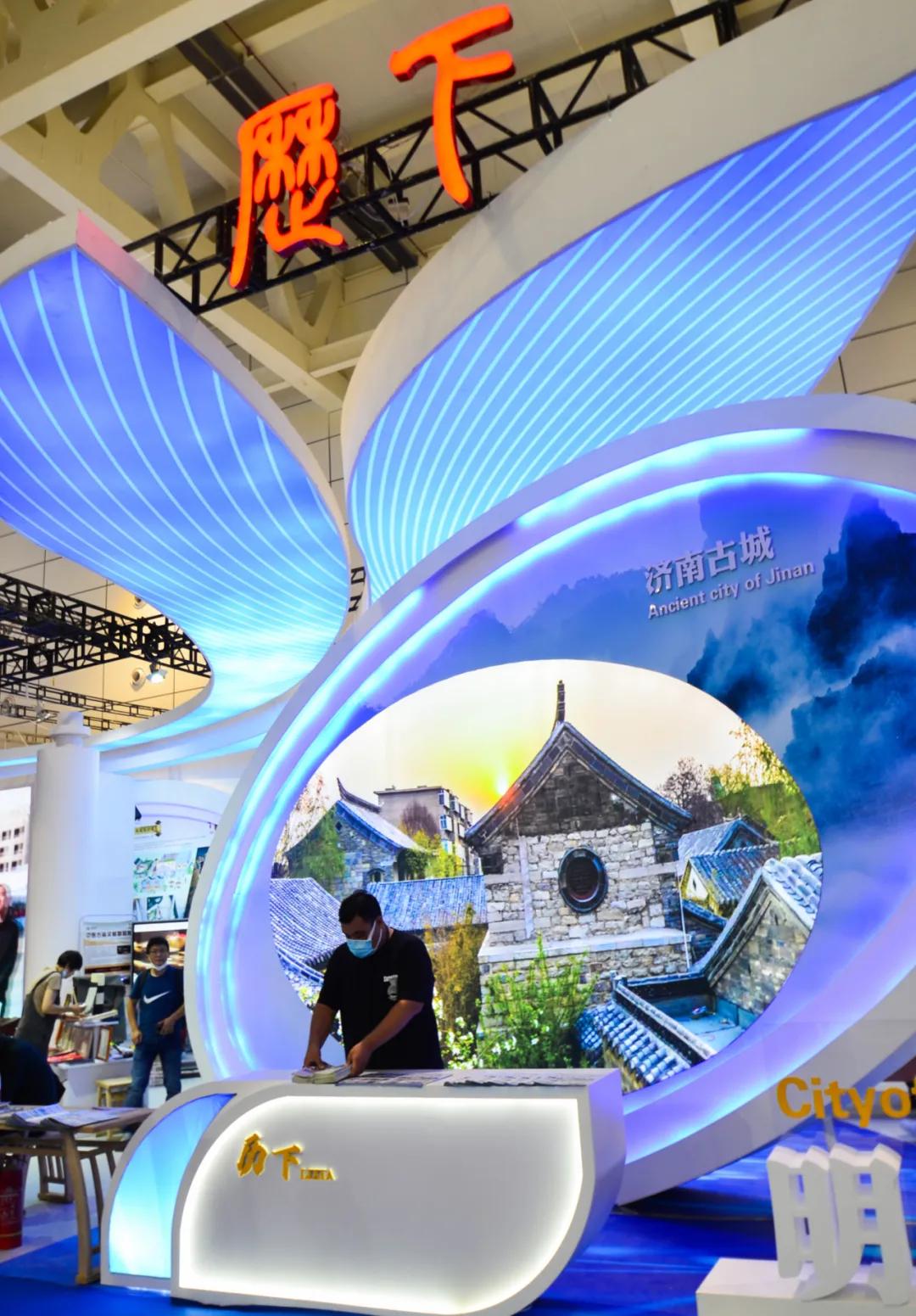 太炫了!穿越黄河、沉浸式体验“鹊华秋色”…文旅博览会成网红打卡地!还有200万消费券等你领!