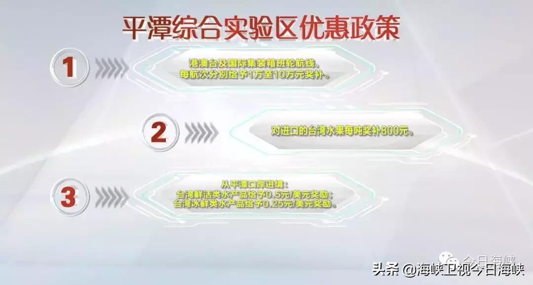 韩国瑜高雄新消息,韩国瑜到达厦门