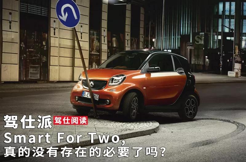 smartfortwo1.0驾驶感受,smartfortwo能用92汽油吗