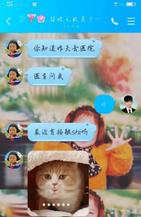 肚子大了,该怎么和家里人解释啊!哈哈哈让你再吃那么多...