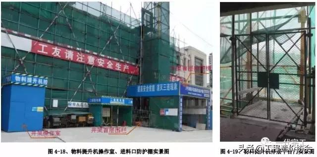 建筑施工安全生产标准化全套资料,北京市建筑工程标准化图集高清版