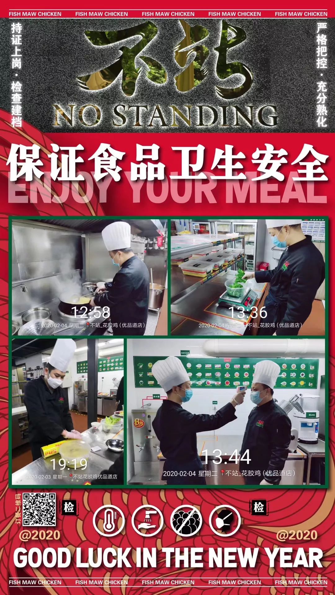 成都疫情外卖一般点什么,疫情成都外卖攻略