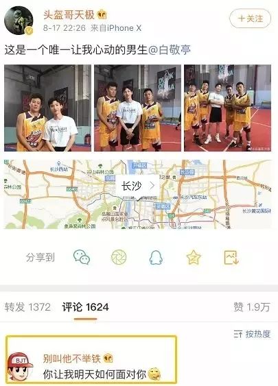 只能是他，这操作换成别人早就被骂上热搜了