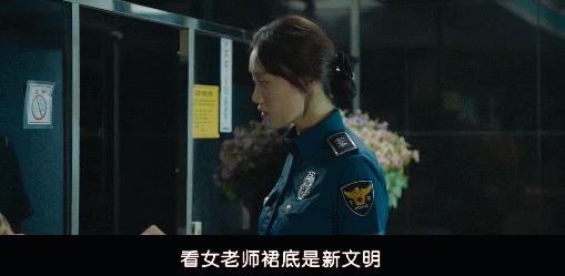 韩国电影女警解说,韩国电影女警察被杀