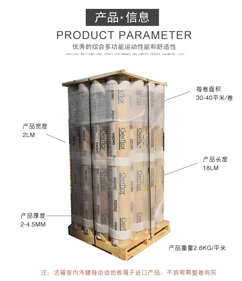 娲佺杩愬姩鍨媝vc鍦版澘,娲佺杩愬姩鍦版澘闈掑矝