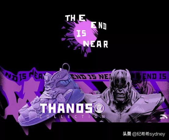 复联完结，这些漫威联名款还能再火10年！