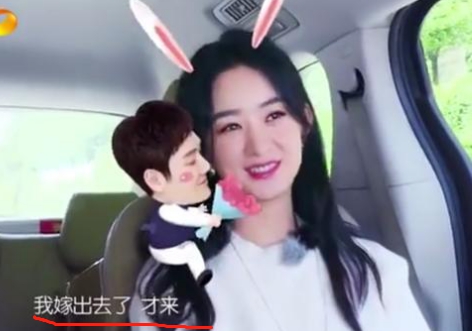 赵丽颖回归中餐厅发型最新,赵丽颖参加中餐厅4无缘c位