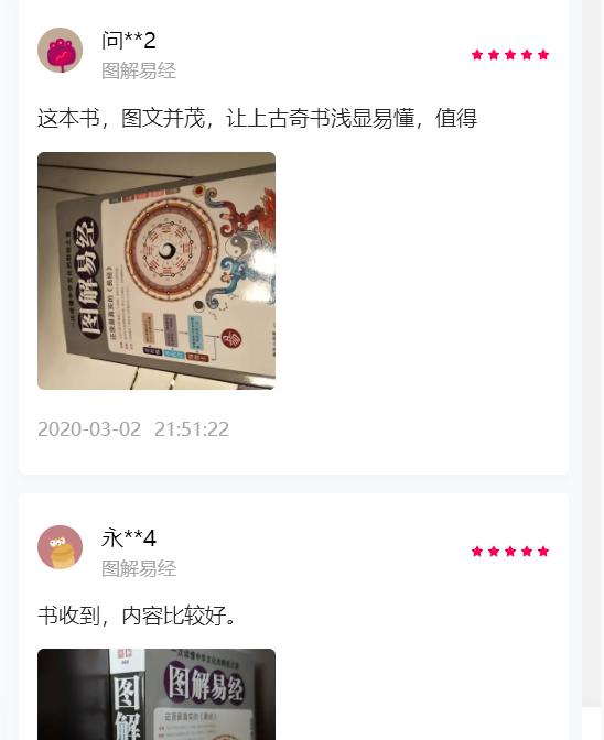 易经七种财富密码,易经十大财富规律