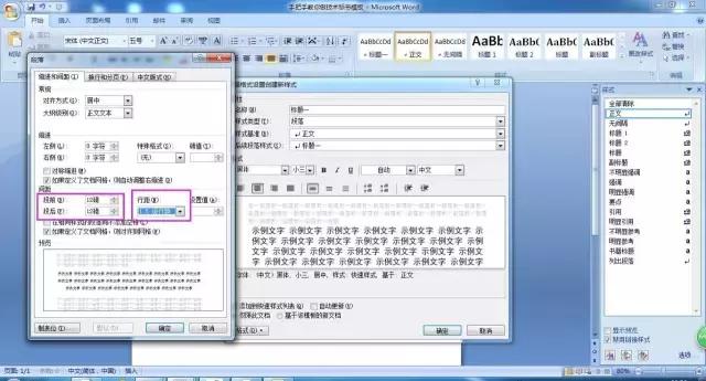 标书制作免费学习,标书制作干货