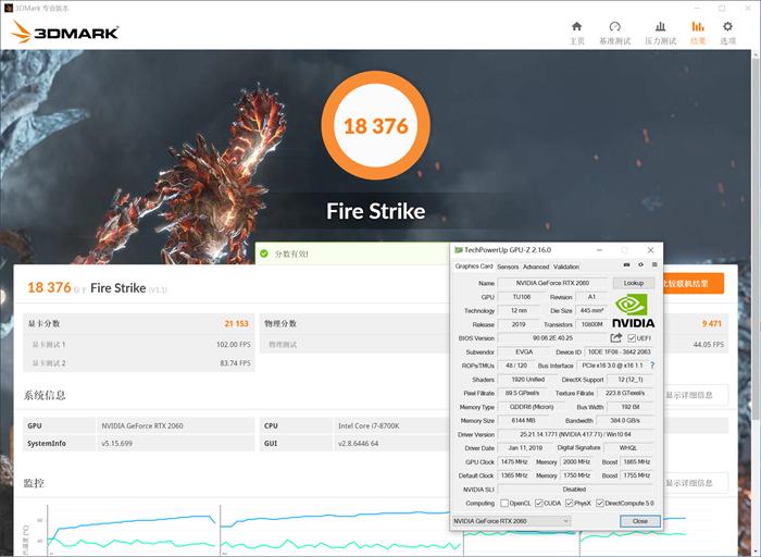 显卡rtx2060目前还值得买吗,最便宜的rtx2060显卡6gb测评