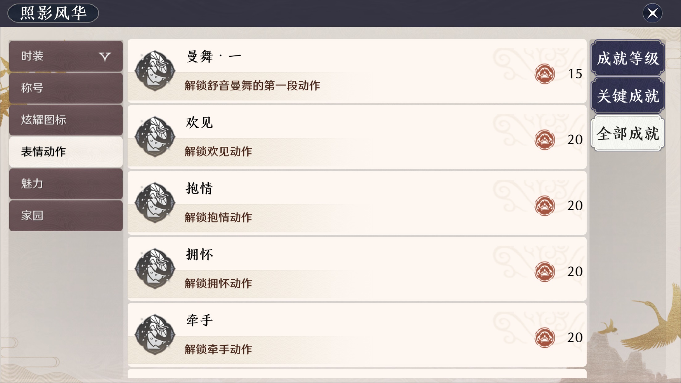 天刀手游提升功力有哪些方法,天刀端游唐门心法攻略