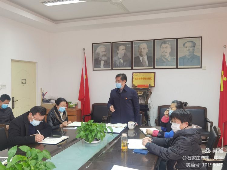 石家庄市第六中学/疫阻返乡路殷殷六中情