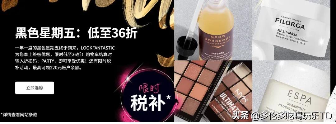 canadagoose折扣,canadagoose打折吗