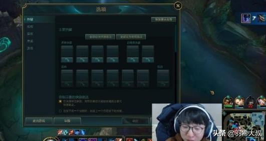 职业选手的键位都很奇怪,职业选手键位适合自己吗