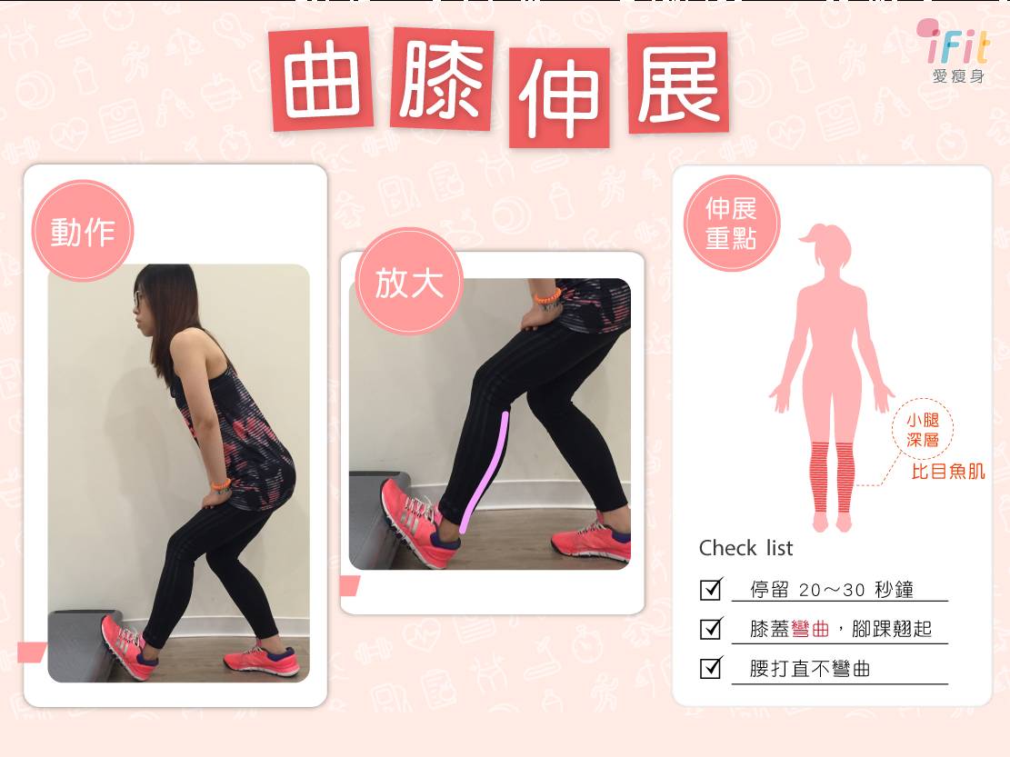 如何正确的瘦小腿,如何一周内快速瘦小腿