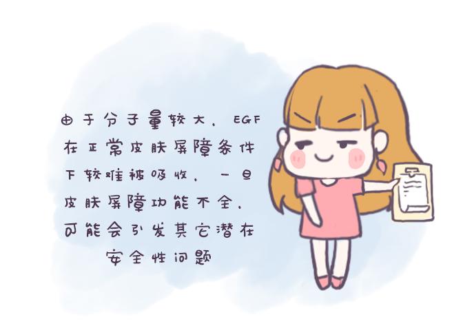 诺贝尔因子做化妆品违法!人寡肽-1和寡肽-1大不同