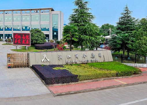 甬金股份最新消息全年业绩,甬金股份最新深度分析