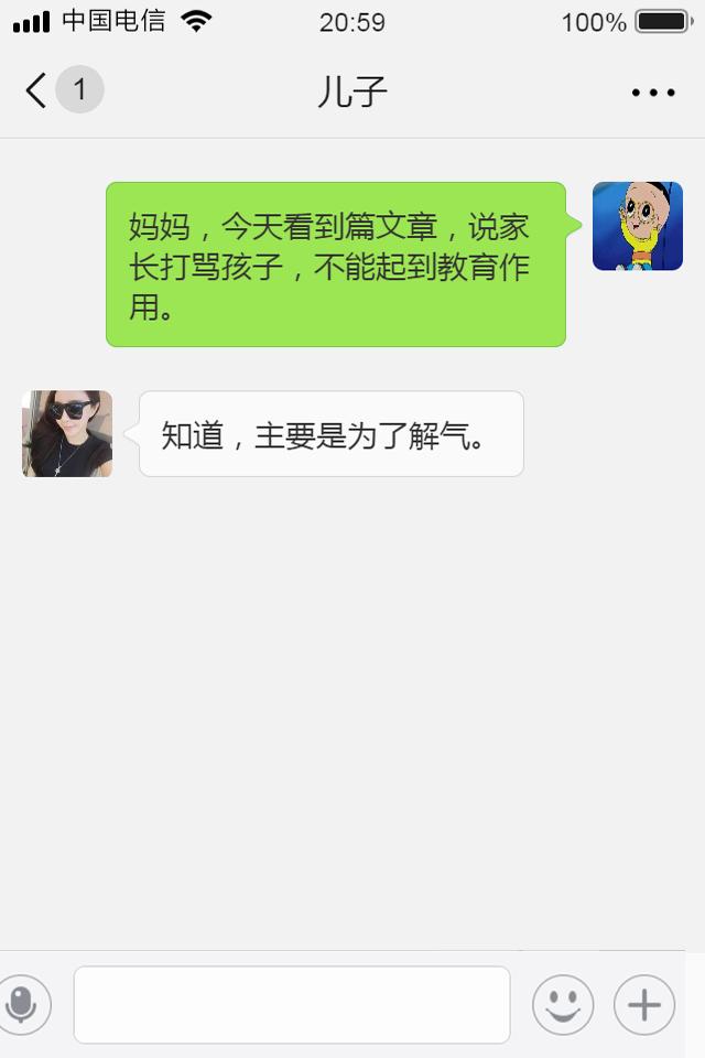 张怡宁福原爱纪录片完整版,张怡宁福原爱相爱相杀