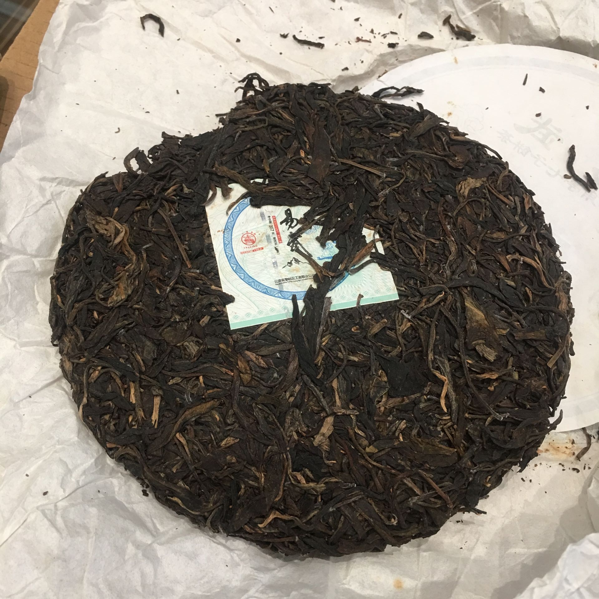 易武正山是什么茶,易武正山到底是哪里