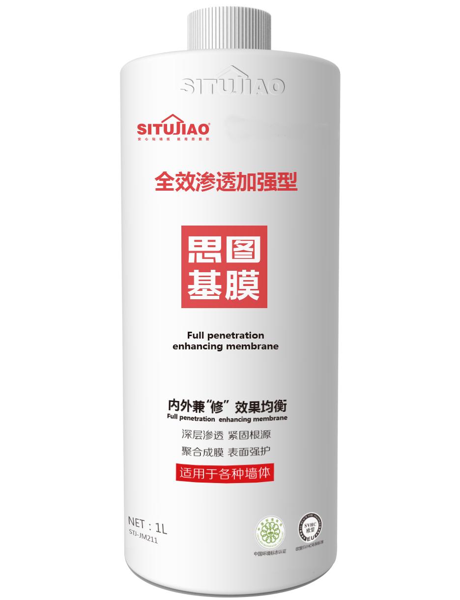 如何处理贴在墙上的墙布,掉粉墙面怎么贴墙纸