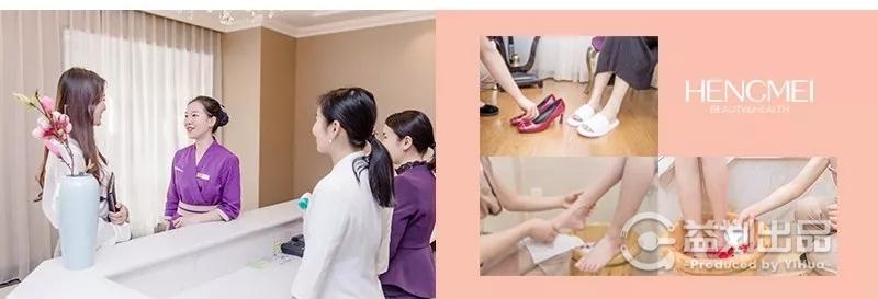 恒美雅轩医疗美容优惠团购,恒美雅轩医疗美容团购优惠