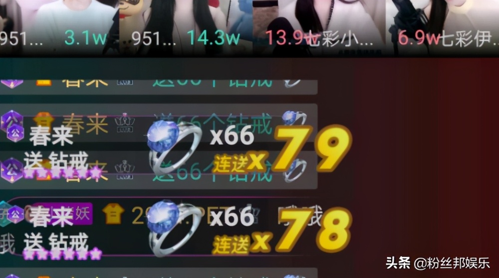 YY神豪“春来”出手就紫光,只刷小洲猫猫,他的身份难道是哦哥