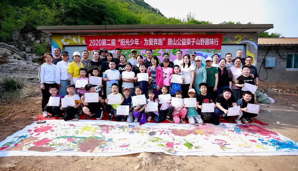 阳光公益活动儿童乡村成长营,阳光少年公益活动