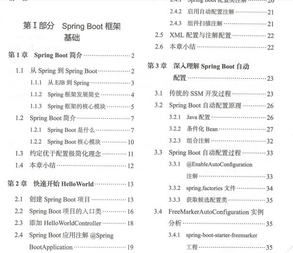 阿里巴巴电商运营面试常问问题,阿里巴巴面试最新问题