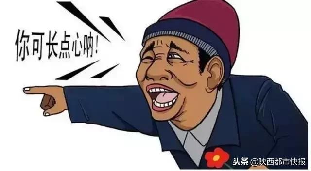 盯紧爸妈！传言“神医”再现江湖专门化解“血光之灾”