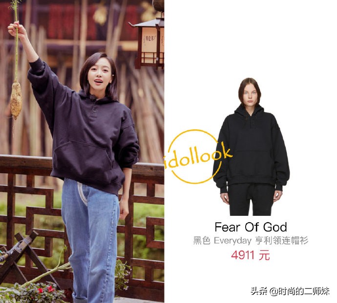 宋茜最新穿搭牛仔裤,宋茜的穿搭造型就很高级