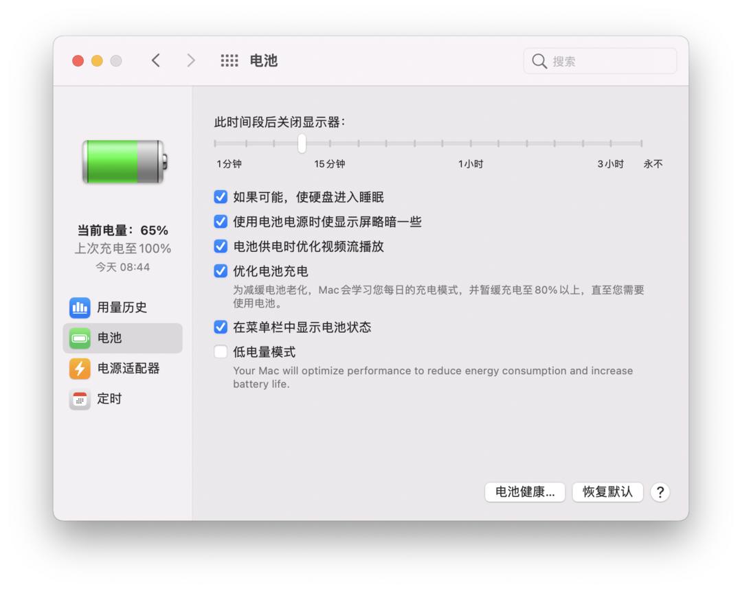 macosmonterey有必要升级么,macosmonterey有必要更新吗