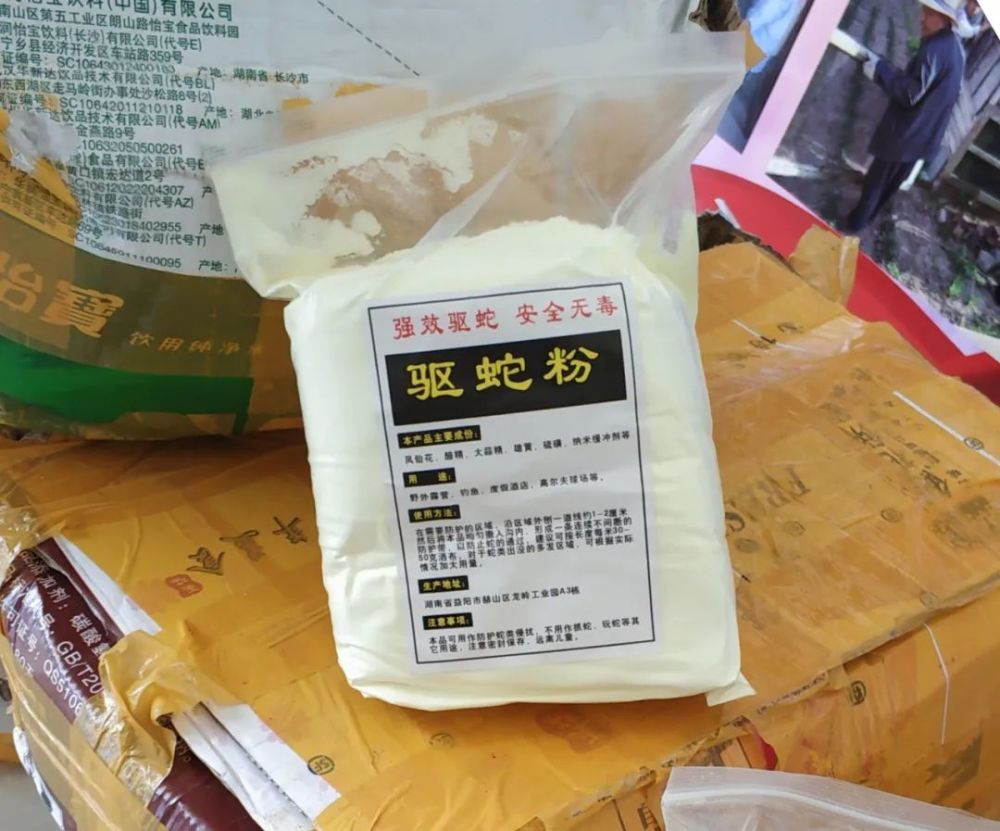 天生怕蛇注意什么,怕蛇的遇到蛇应该怎么办