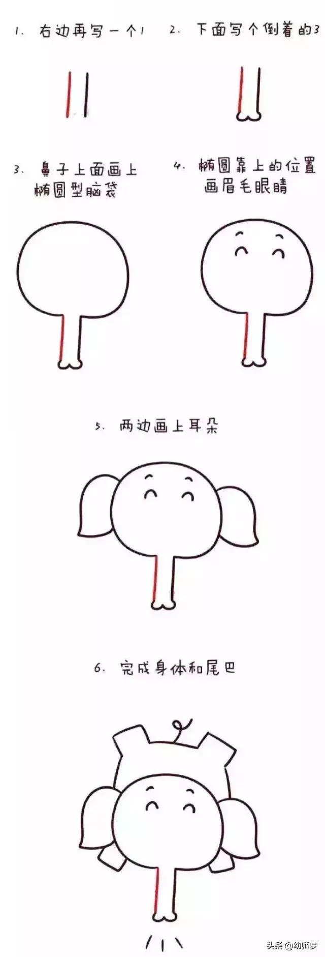 数字画画0到9创意图片简笔画,1-10数字动物简笔画图片大全