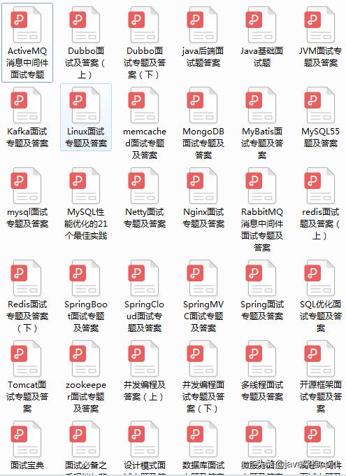 Java架构师接私活月入数万，教你如何系统的学习Java