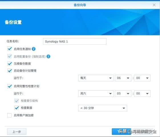 你是怎么保护手机的,数据需要保护