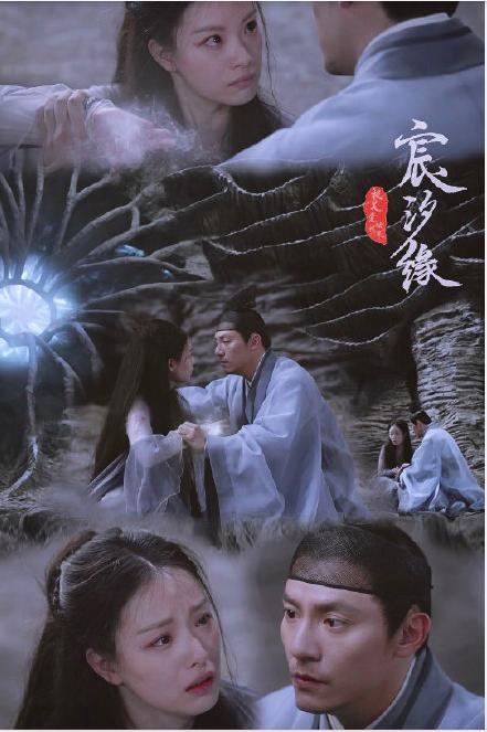 三生三世的所有电视剧,三生三世剧情的电视剧有哪些