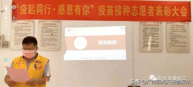 【天使资讯】特色服务|志愿同行·携手并进