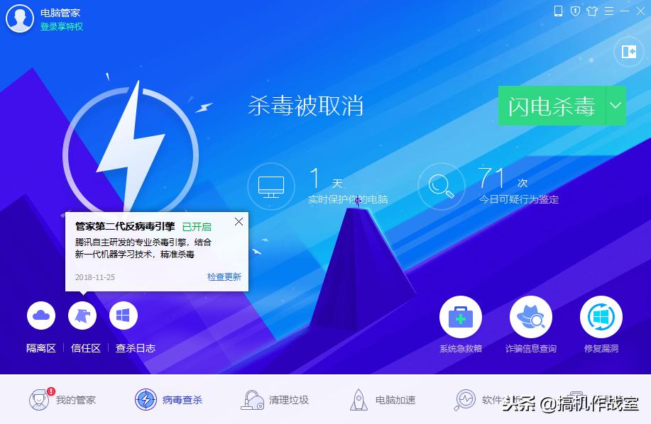 win10系统装什么杀毒软件比较好,win10系统杀毒教程