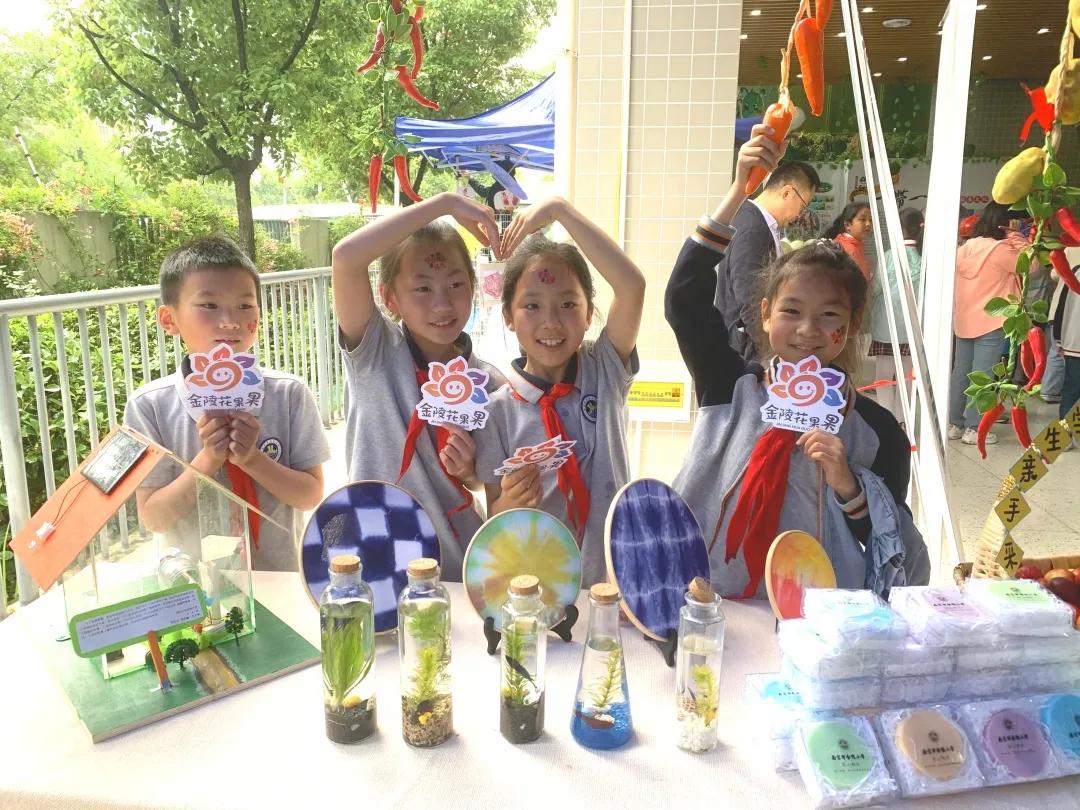 南京市金陵小学和园,南京市六合金陵小学