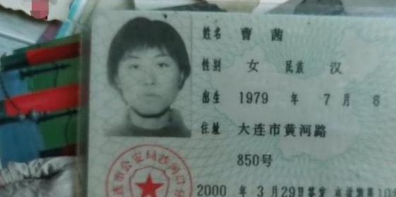 忘恩负义的白眼狼,曹教授是如何头也不回地走向不孝这条不归路的