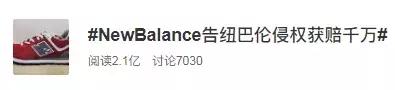 newbalance山寨很多吗,newbalance被花式山寨