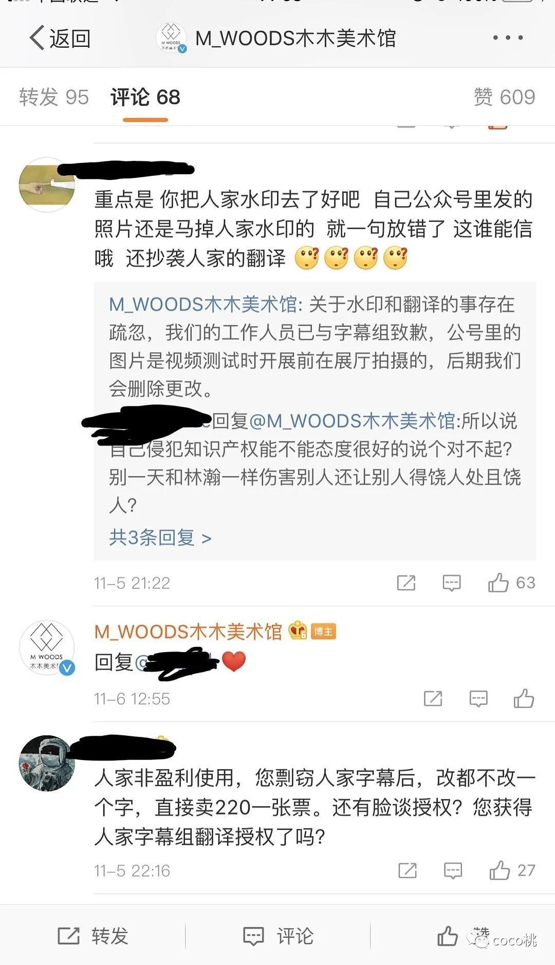 上综艺被骂得最惨的女网红,上综艺被骂得最惨的女明星